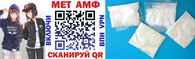 ссылка на мегу ССЫЛКА  как найти закладки  Салаир  АМФЕТАМИН 97% 