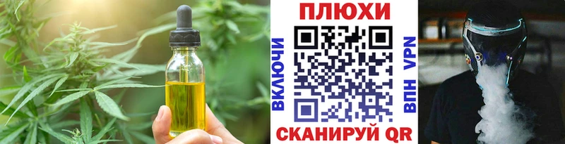 купить   гидра ссылки  Еда ТГК марихуана  Салаир 