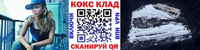 Cocaine Эквадор  Салаир 