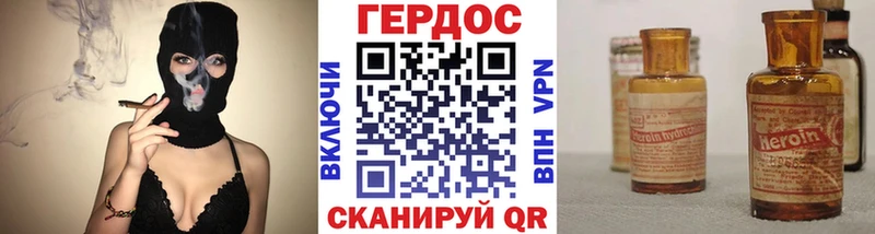 ГЕРОИН белый  Салаир 