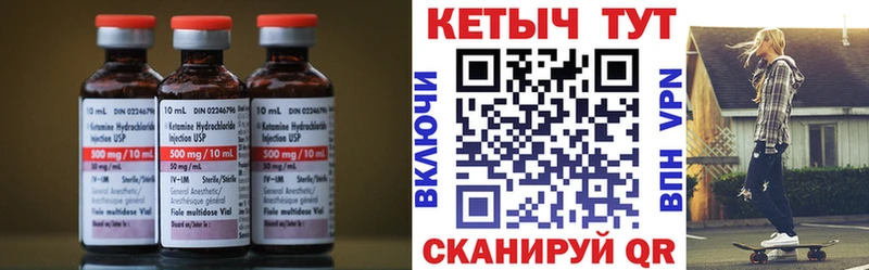 Кетамин ketamine  Салаир 