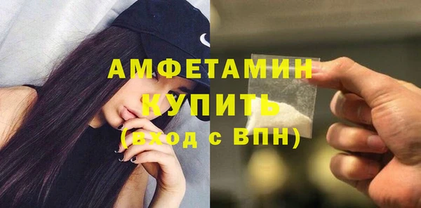 хмурый Армянск