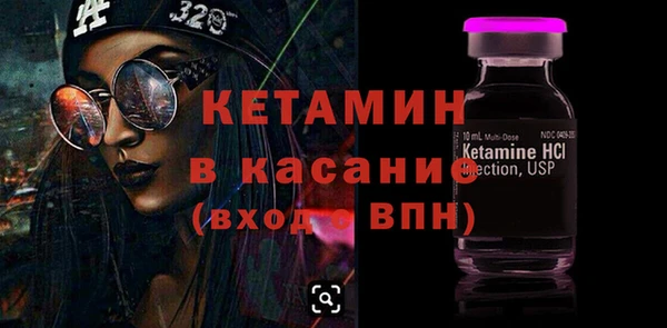 бутират Арсеньев
