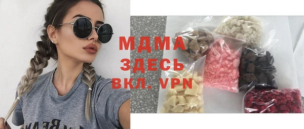 бутират Арсеньев