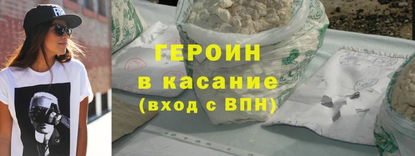 бутират Арсеньев