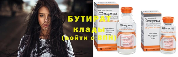 хмурый Армянск