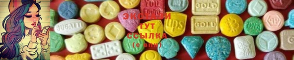 хмурый Армянск