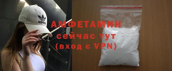 хмурый Армянск