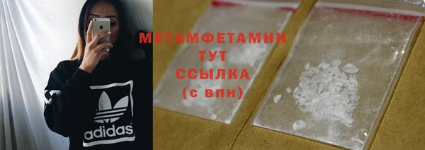 хмурый Армянск