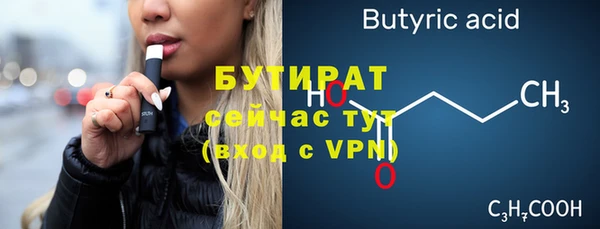 дистиллят марихуана Аркадак