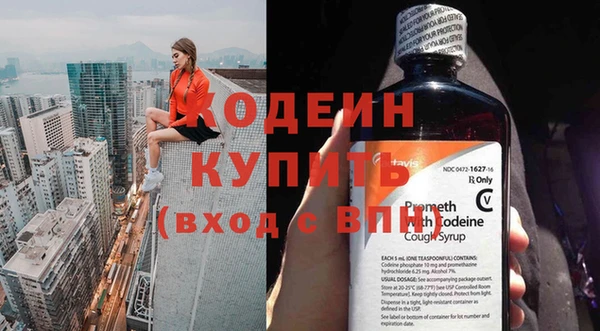 хмурый Армянск