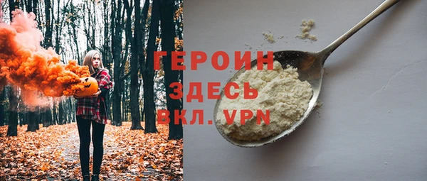хмурый Армянск