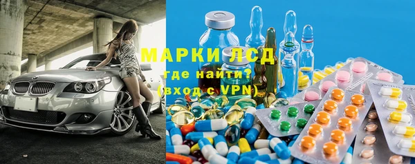 бутират Арсеньев