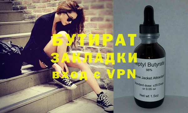 хмурый Армянск