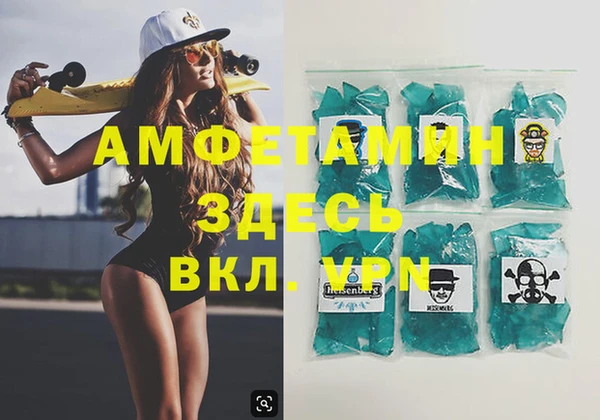 хмурый Армянск