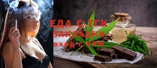 дистиллят марихуана Аркадак