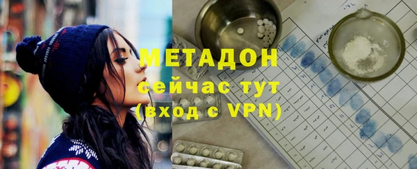 дистиллят марихуана Аркадак