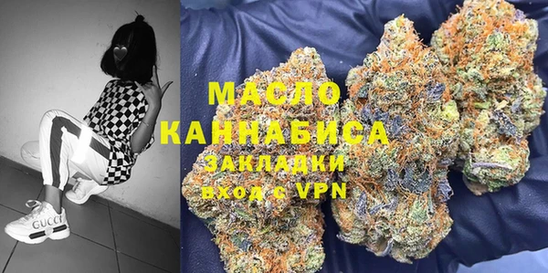 дистиллят марихуана Аркадак
