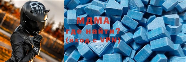 бутират Арсеньев
