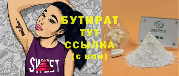 дистиллят марихуана Аркадак