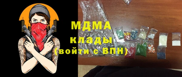 бутират Арсеньев