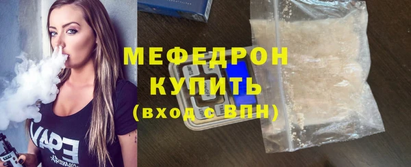 дистиллят марихуана Аркадак