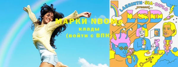 хмурый Армянск