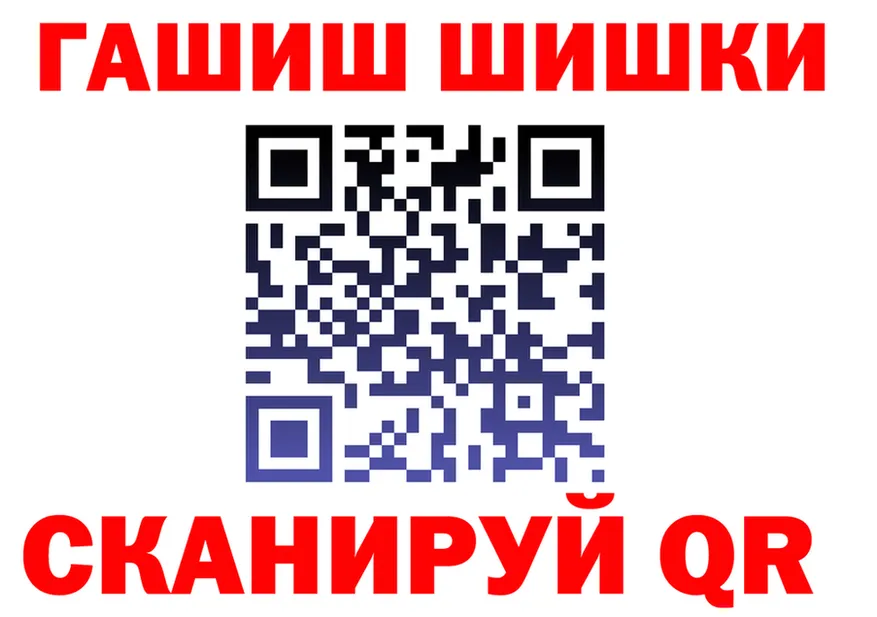 Виды наркоты  формула Салаир