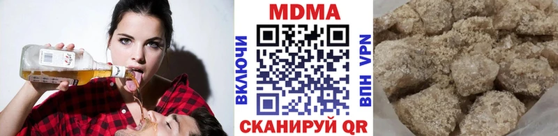 MDMA кристаллы  где купить наркотик  Салаир 