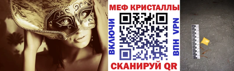 МЕФ мука Салаир